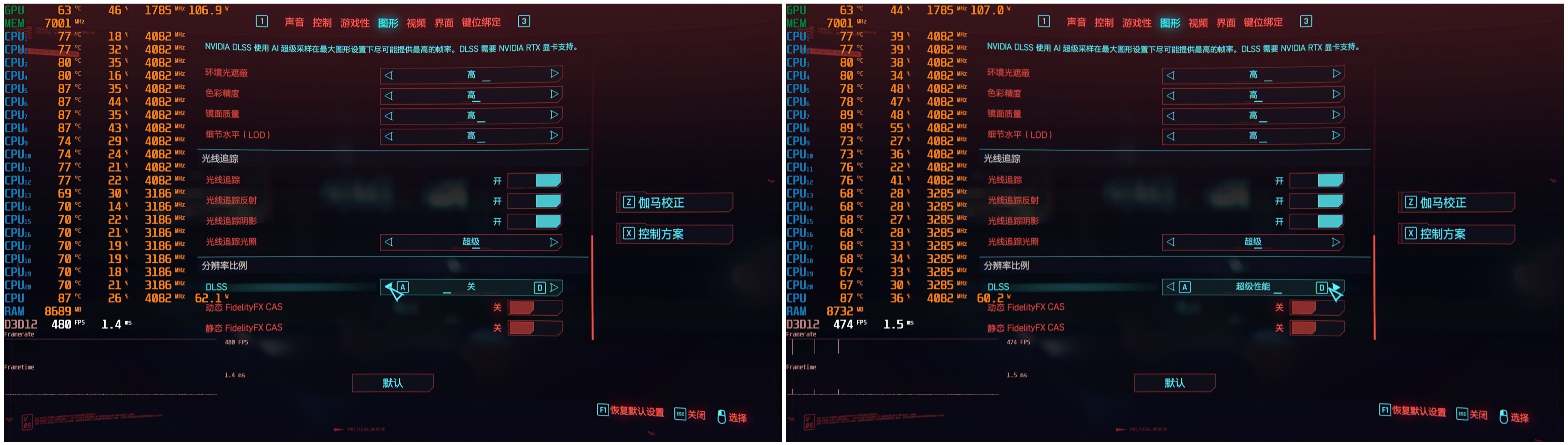 3080ti游戏本测评机械革命,机械革命旷世3070ti风冷版推荐吗