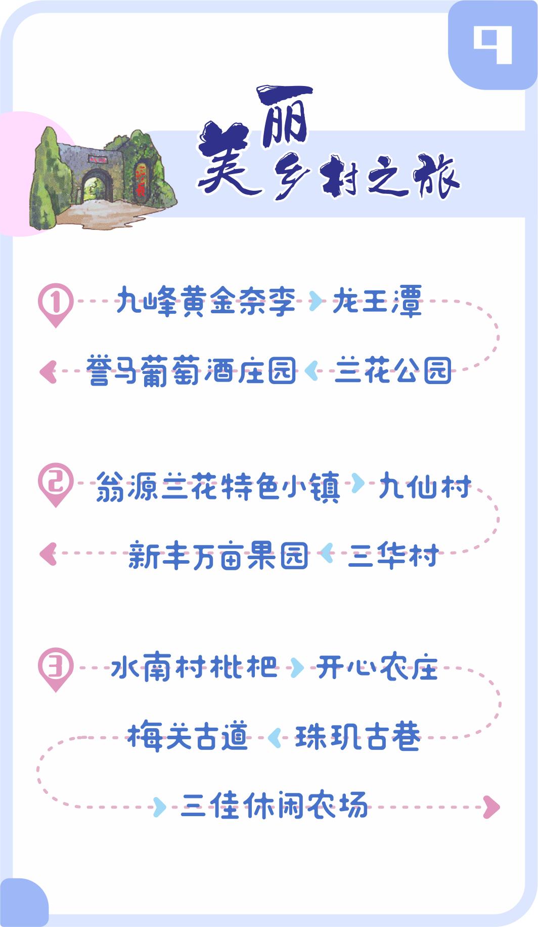 letsgo一周目图文攻略,letsgo图鉴攻略