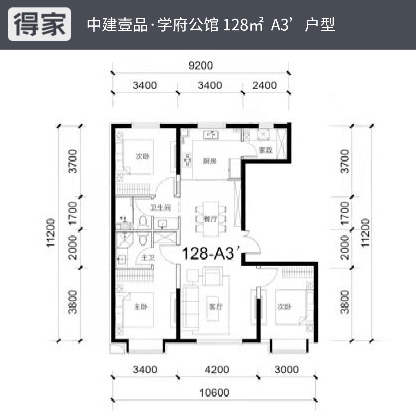 中建壹品学府公馆小户型,2023中建壹品学府公馆最新动态