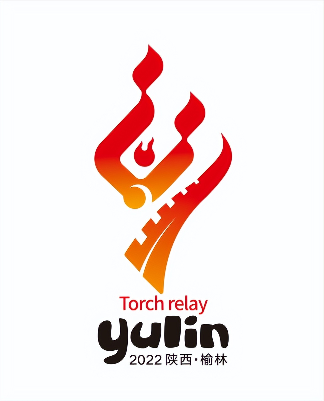 陕西省第十七届运动会代表队,陕西省第十七届运动会运动员村