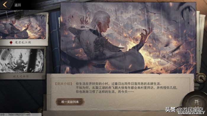 梦江湖全真教,梦江湖怎么玩儿