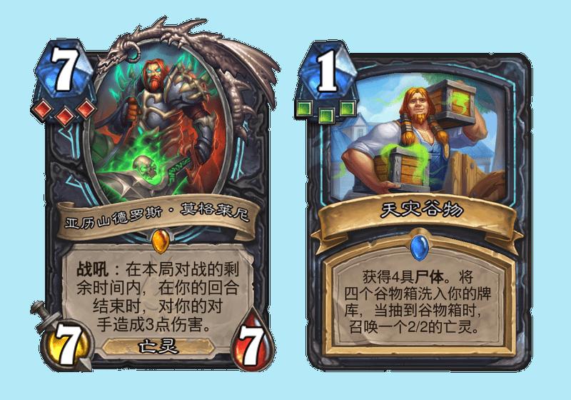 炉石传说死亡使者萨鲁法尔卡组,炉石传说死亡使者萨鲁法尔