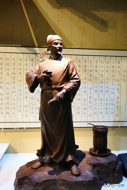 中国茶道大师陆羽,陆羽传承的茶经