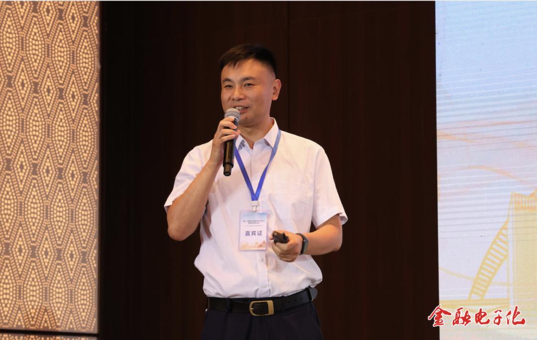 农信系统数字化转型典型案例,农村商业银行数字化转型