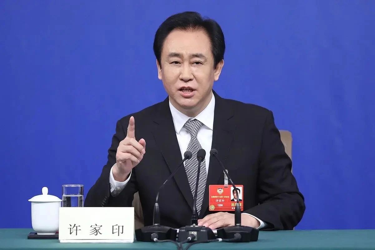 许家印成为被执行人欠债还给吗,许家印投入1600亿建设海花岛视频