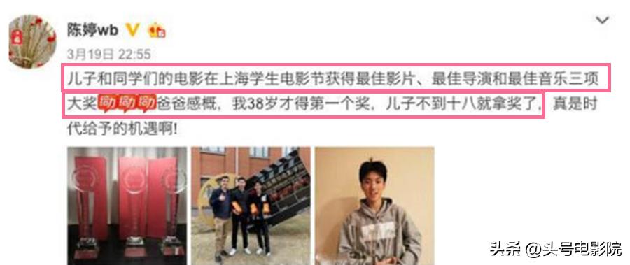 闫妮与女儿现状,闫妮和女儿现状