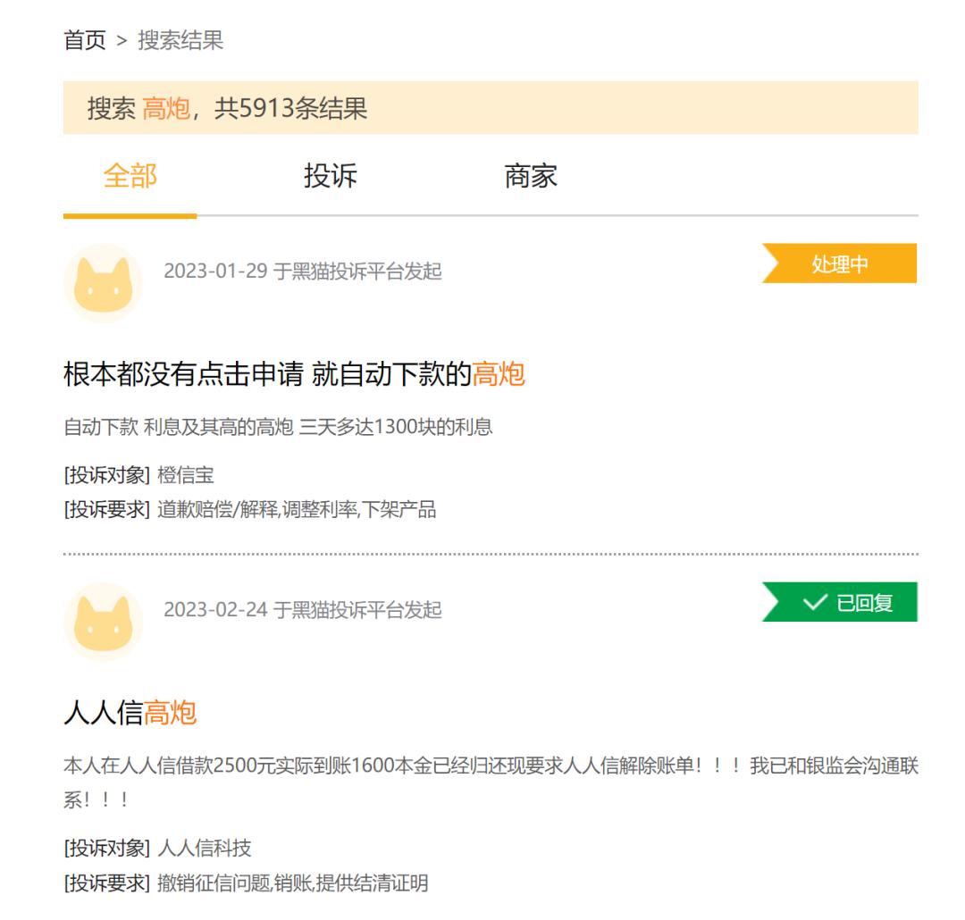 科伦博泰的上市情况,科伦博泰香港