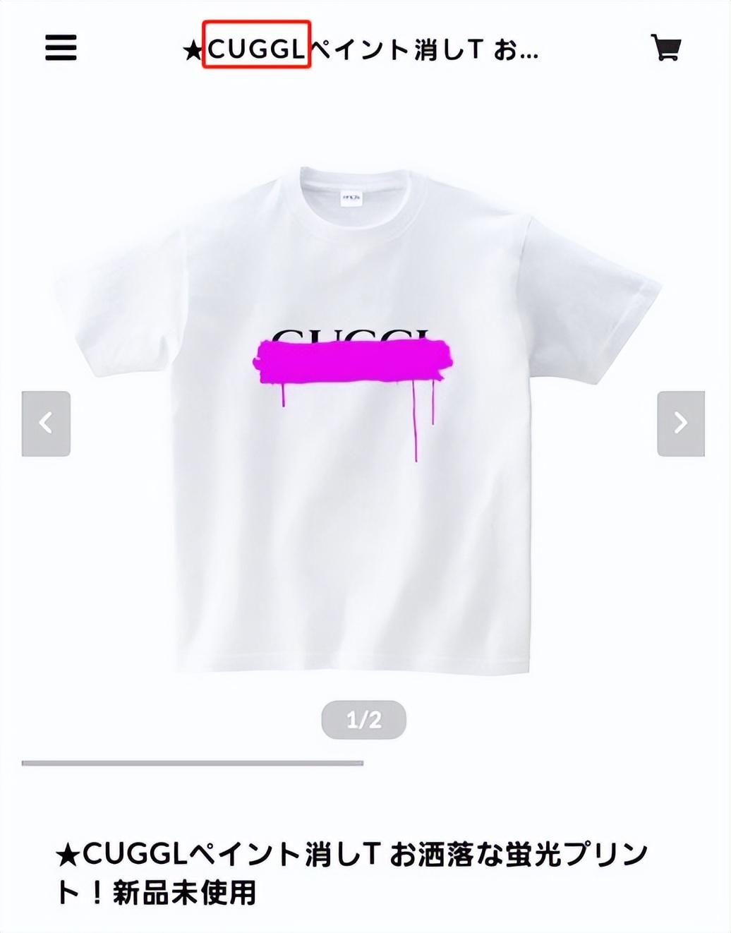 gucci告山姆卖假货结果,gucci回应退款