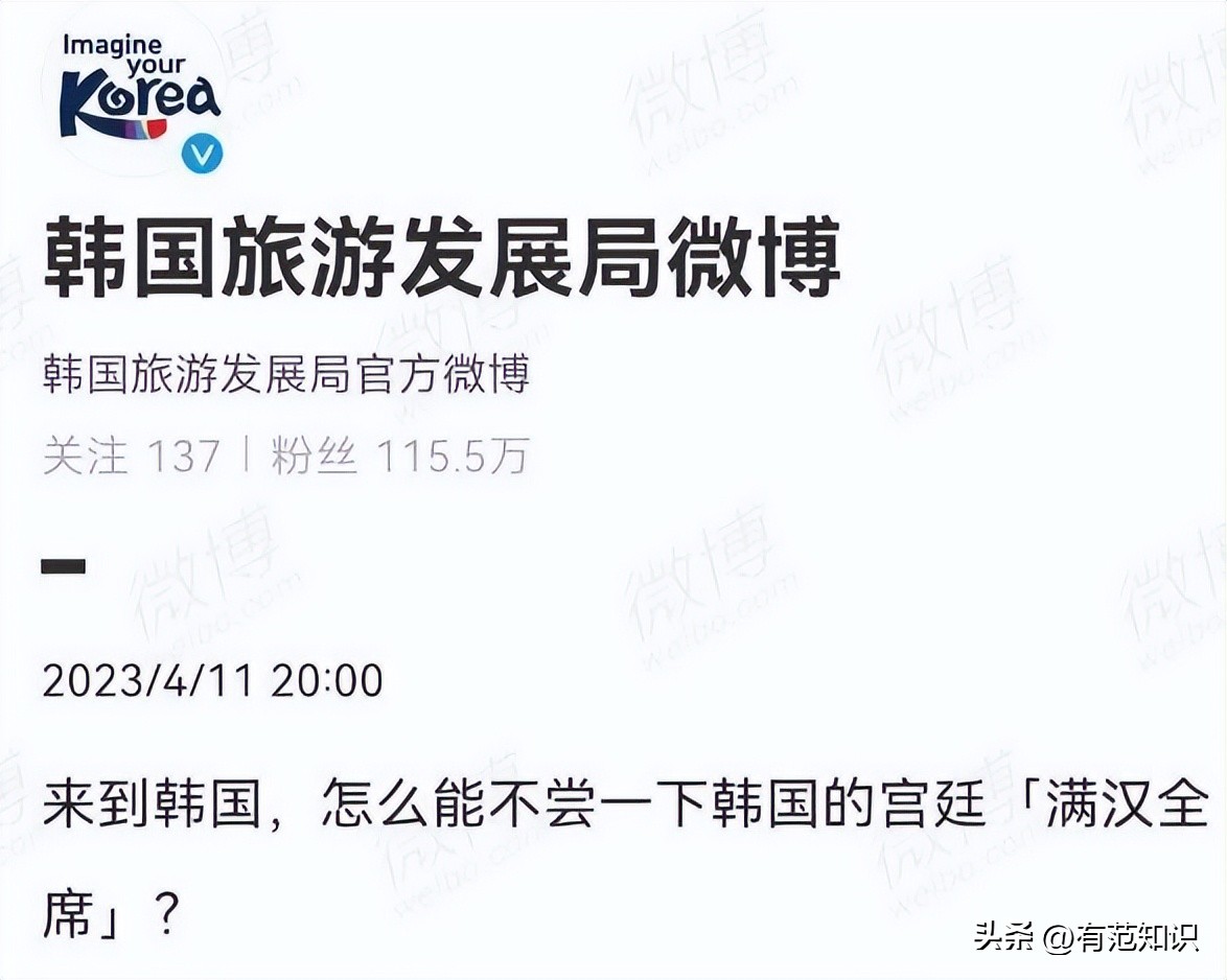 东亚神偷：韩国又惹众怒！这次“偷”的东西让全国网友都坐不住了