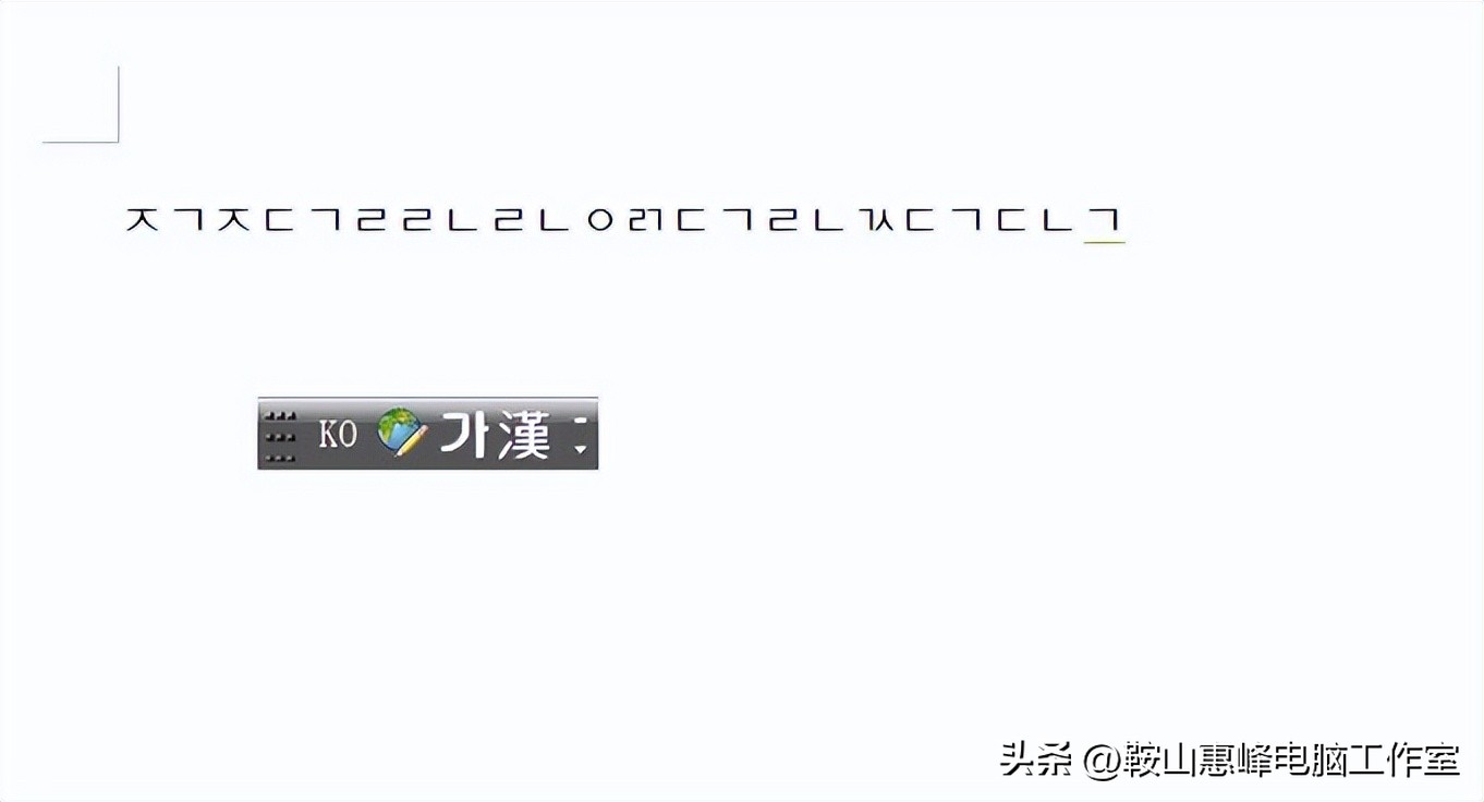 电脑怎么安装语音输入法,电脑怎么安装韩语输入法