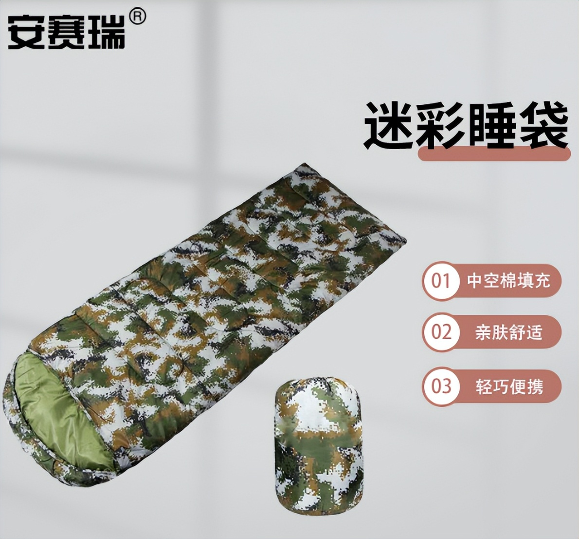 露营装备排行榜前十名品牌,露营装备排行榜前十名