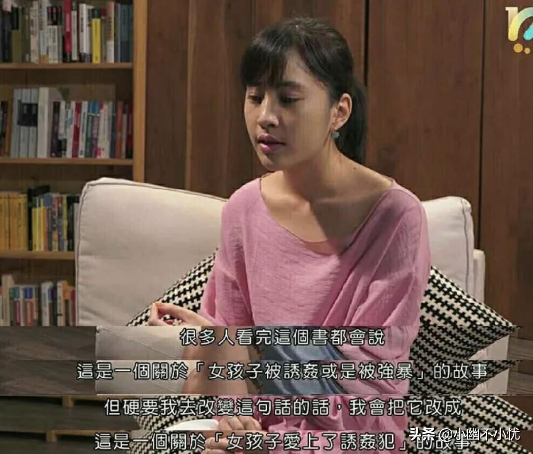 《房思琪的初恋乐园》：“*暴强**是社会性谋杀”