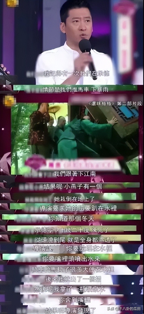 明星被外国人歧视,明星在国外被歧视