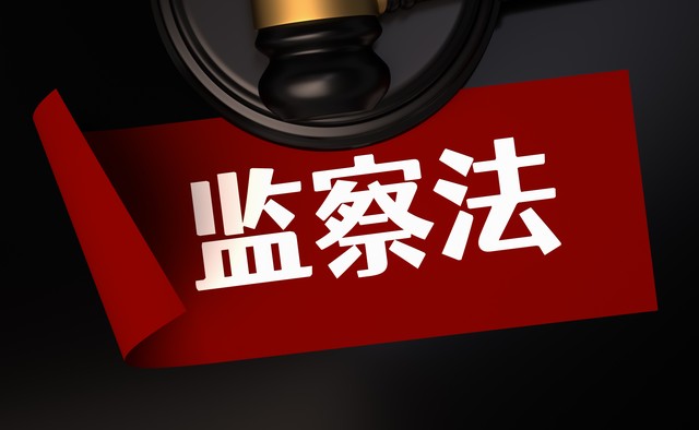 反腐加速！看看如今体制内的纪委工作到底有多忙？