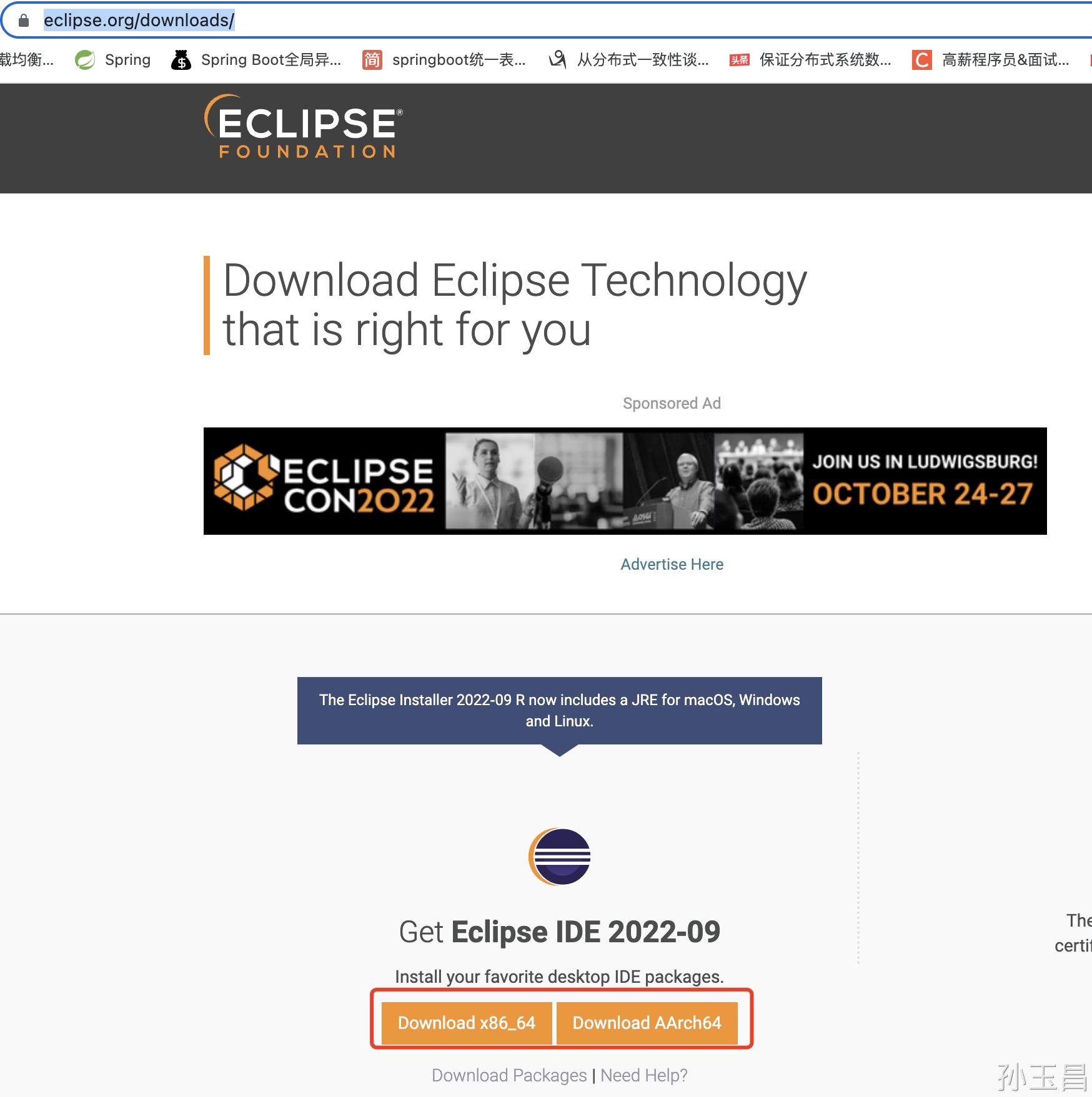 eclipse的安装和配置教程,eclipse安装和配置环境教程
