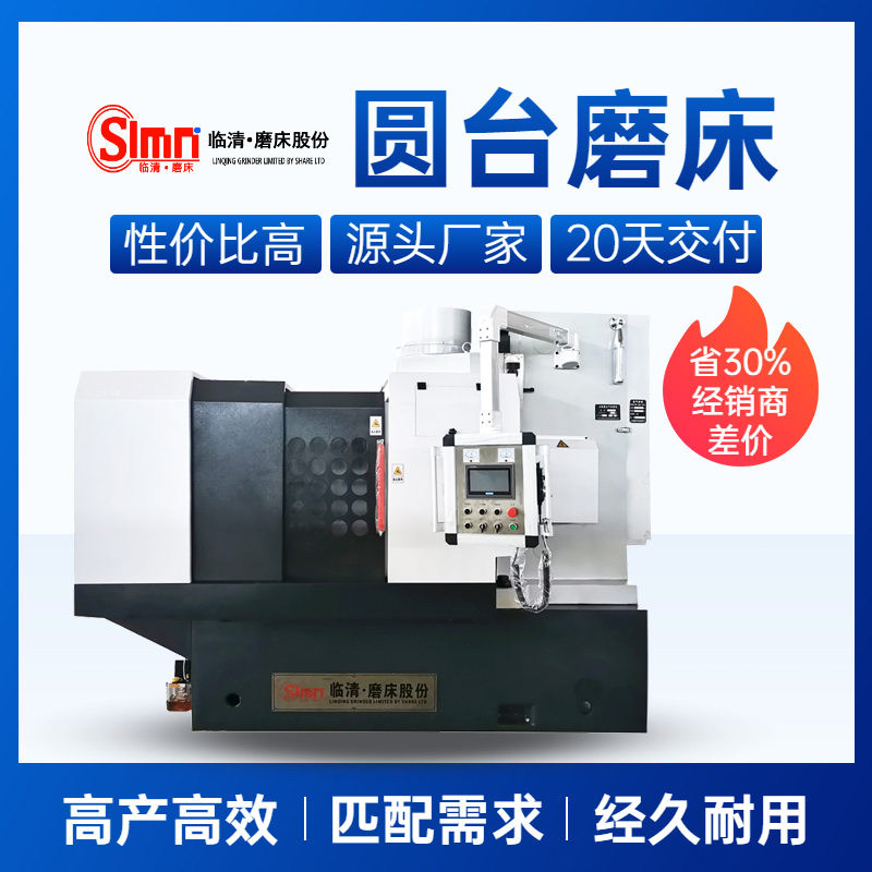 平面磨床导轨维修,平面磨床保养的正确方法