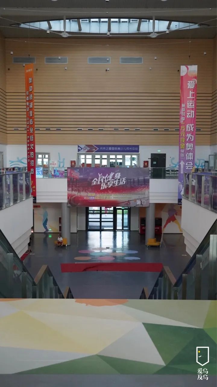 奥体中心游玩攻略晚上免费,奥体中心乌鲁木齐攻略