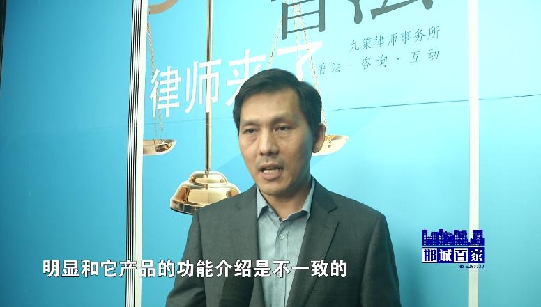 减肥仪还是治疗仪？我病没好它先“病”倒