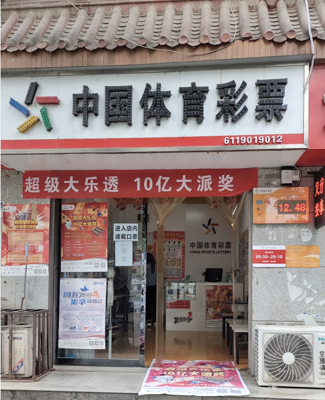 【我与大乐透的15周年】桐花万里丹山路雏凤清于老凤声