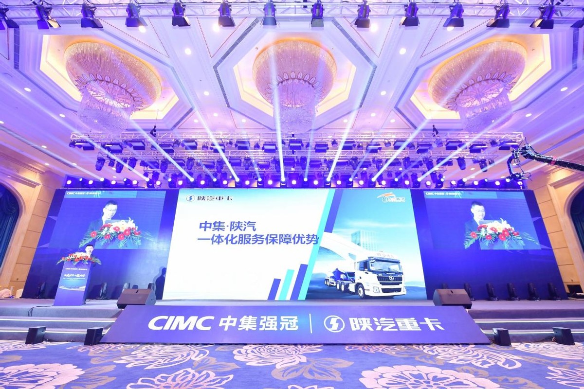 中集陕汽自卸车,中集陕汽污泥运输车