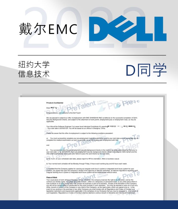 毁offer潮来袭！应届生大型“团灭”现场，各大厂紧急“清理”