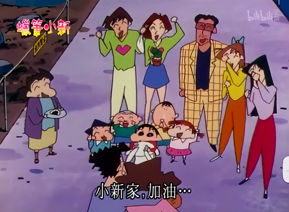 当你不开心时看看蜡笔小新,吐槽生活蜡笔小新