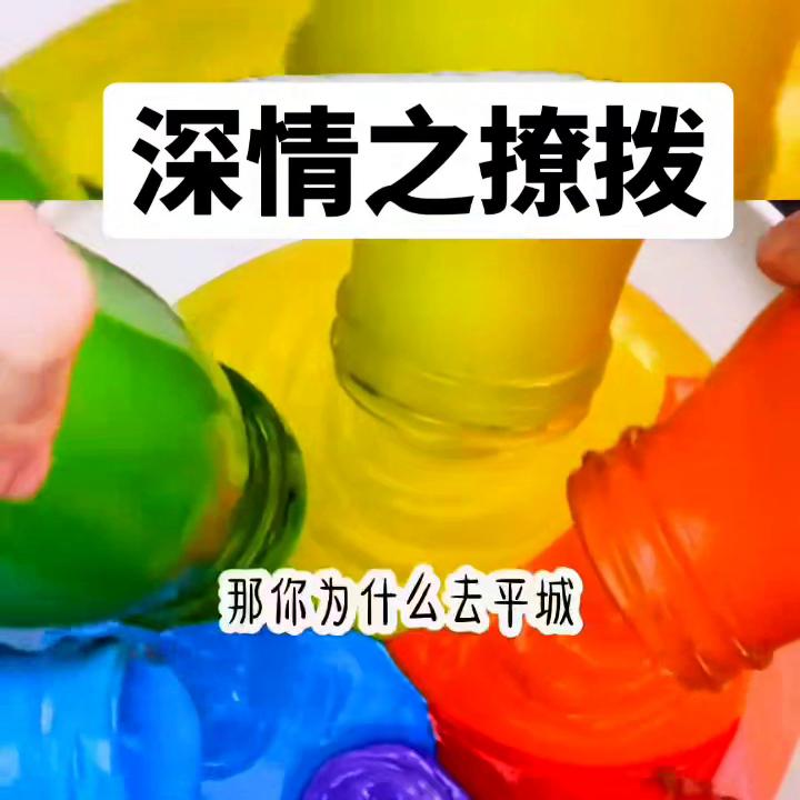 小说推文深情撩拨,深情的撩拨文案