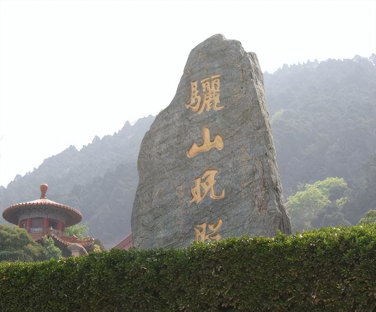 中国十大名山大全,中国名山的排名