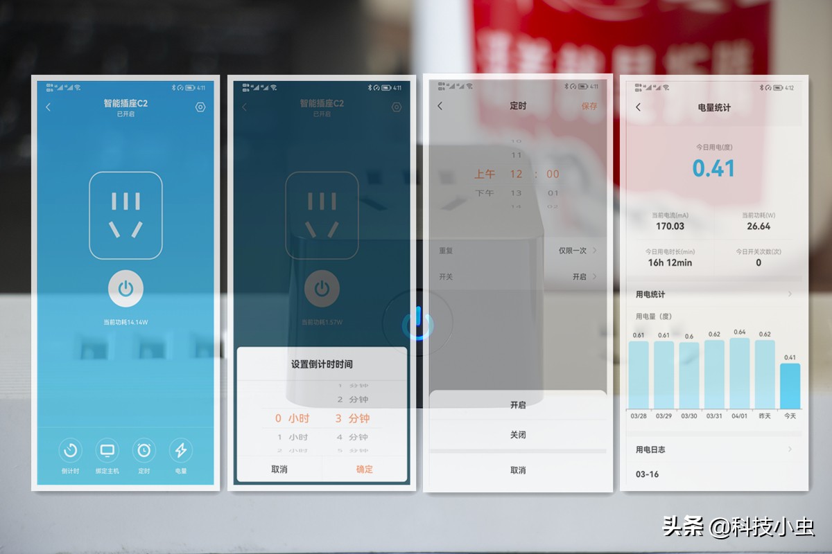 向日葵远程控制插座买哪个型号,向日葵智能插座的弊端