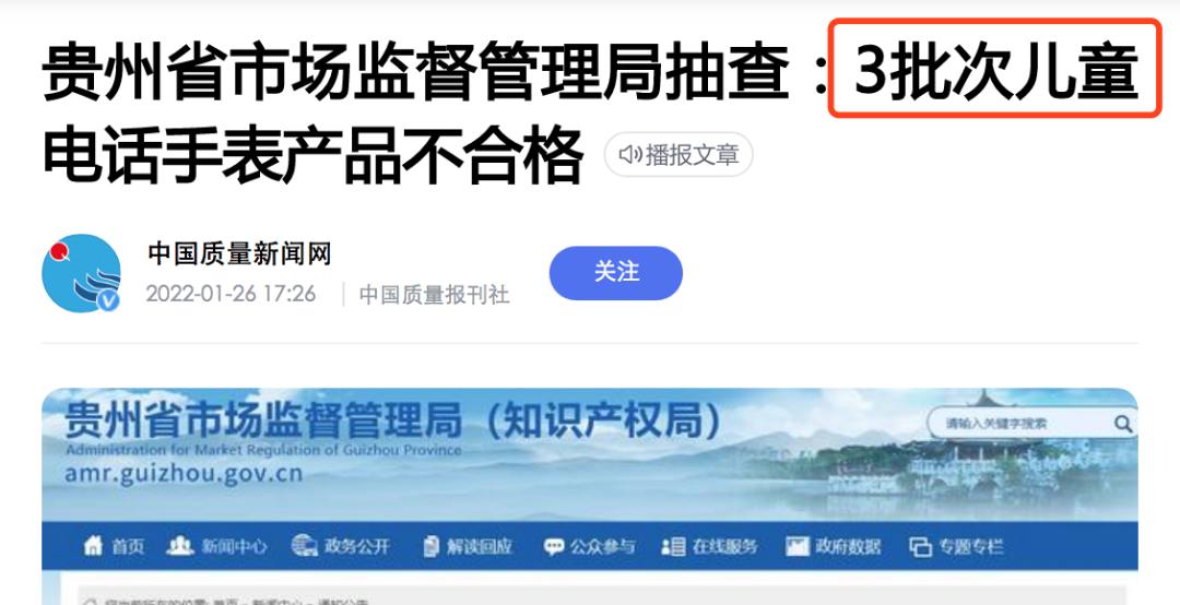 价格实惠好用的儿童手表,特价10元儿童手表清仓