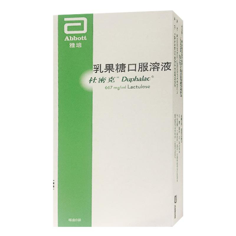 药师说用药,药师说药中草药