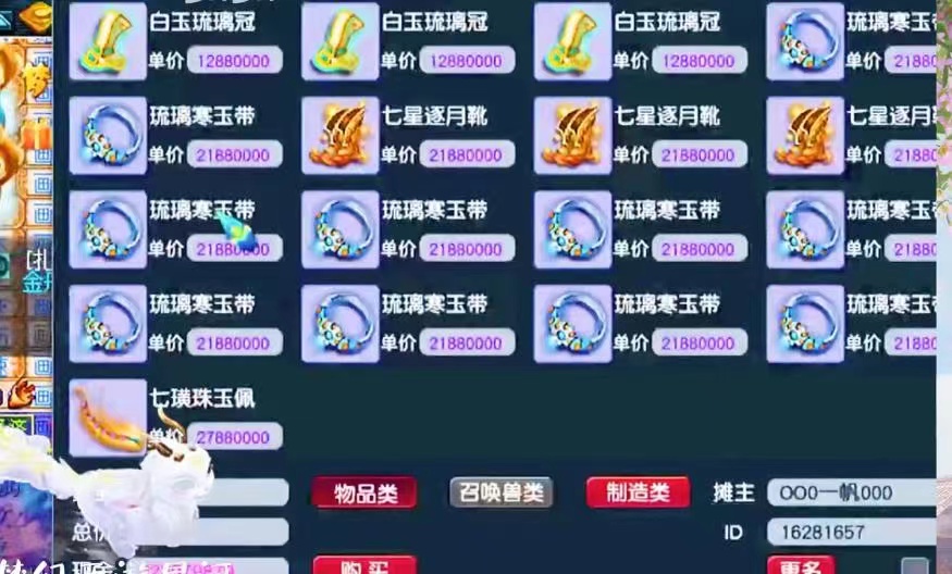 梦幻西游最吃香门派游戏推荐,梦幻西游最成功的网游