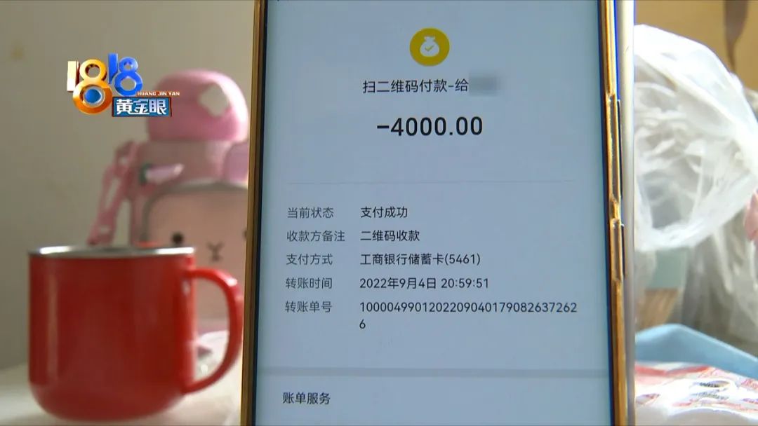 “雨虹”名字挺熟，这次77斤