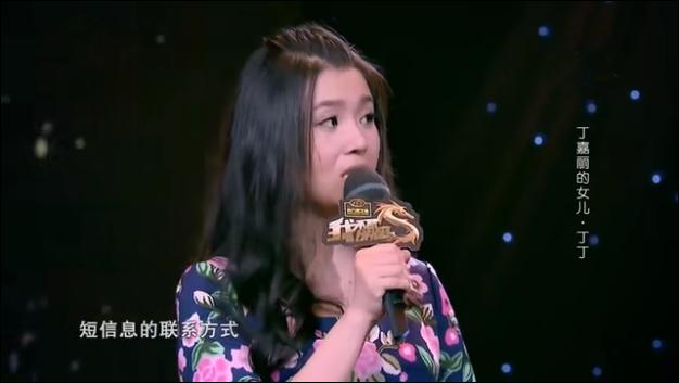 演员胡琳娜:目睹母亲丁嘉丽两次移情,不想母亲悲剧在我身上重演