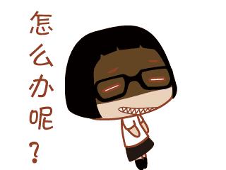 前女友回来找我了我该怎么办,前女友带着女儿来找我怎么办