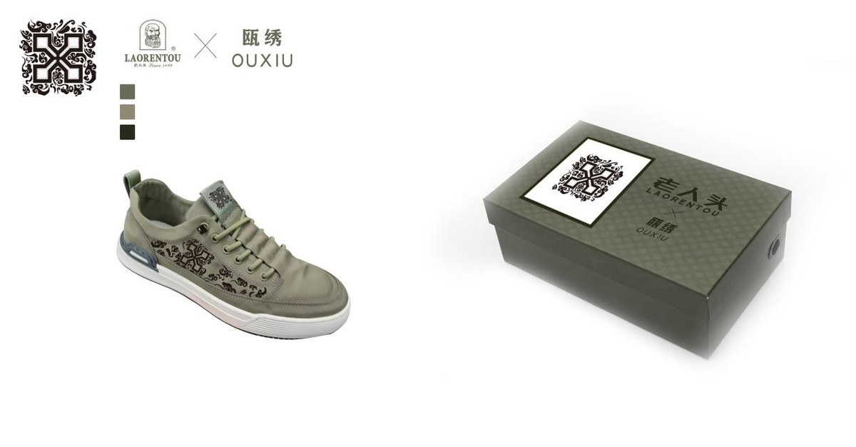 老人头联动非遗文化焕新,打造多款联名鞋