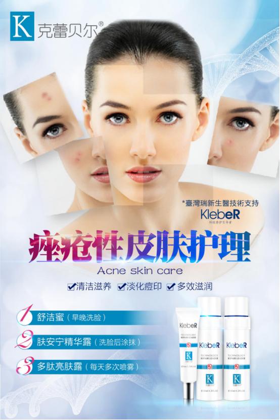 鼻周脱皮快速补救,鼻周斑去除小技巧