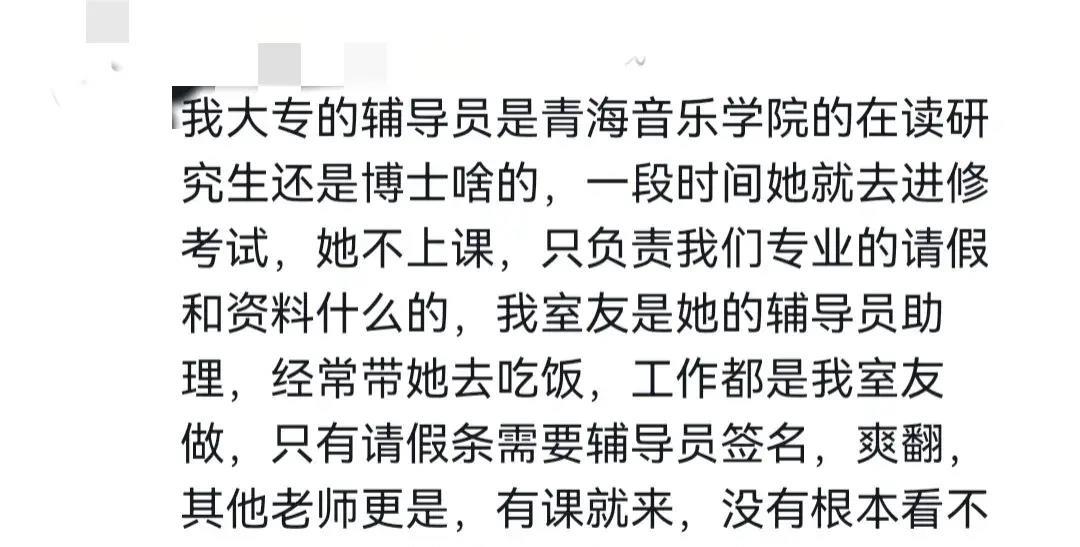 大专的老师水平如何,大专老师是最好的职业吗