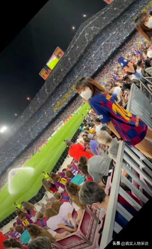 我，身材高挑的90后女生，独闯西班牙，因一件球衣成就了一番事业