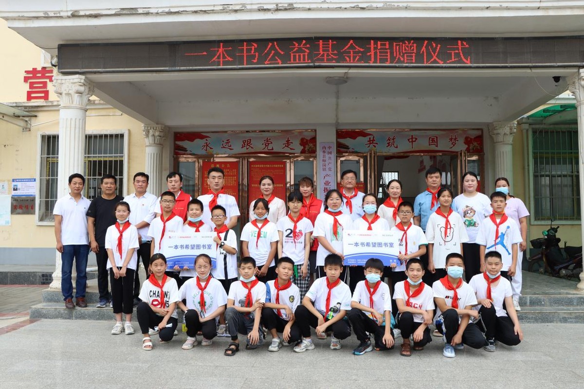 河南省慈善总会捐款50000,公益基金会向河南捐赠