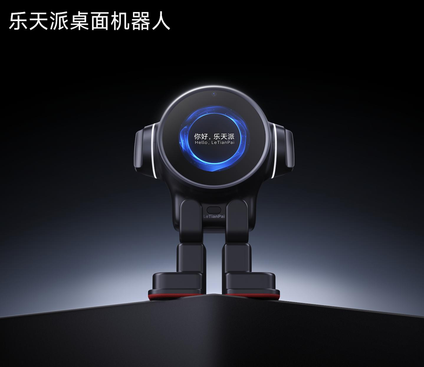 乐天派桌面机器人有几种,乐天派国产桌面机器人