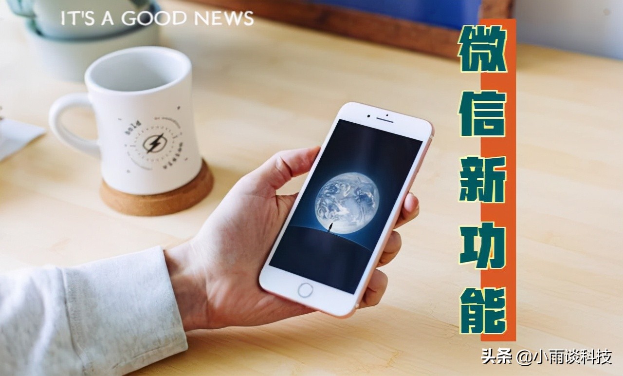 微信内测新功能全曝光,微信更新8.0.46内测版本功能