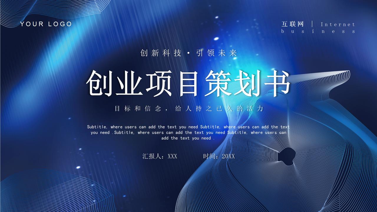 ppt模板图片怎么排版,四大文明古国ppt封面排版