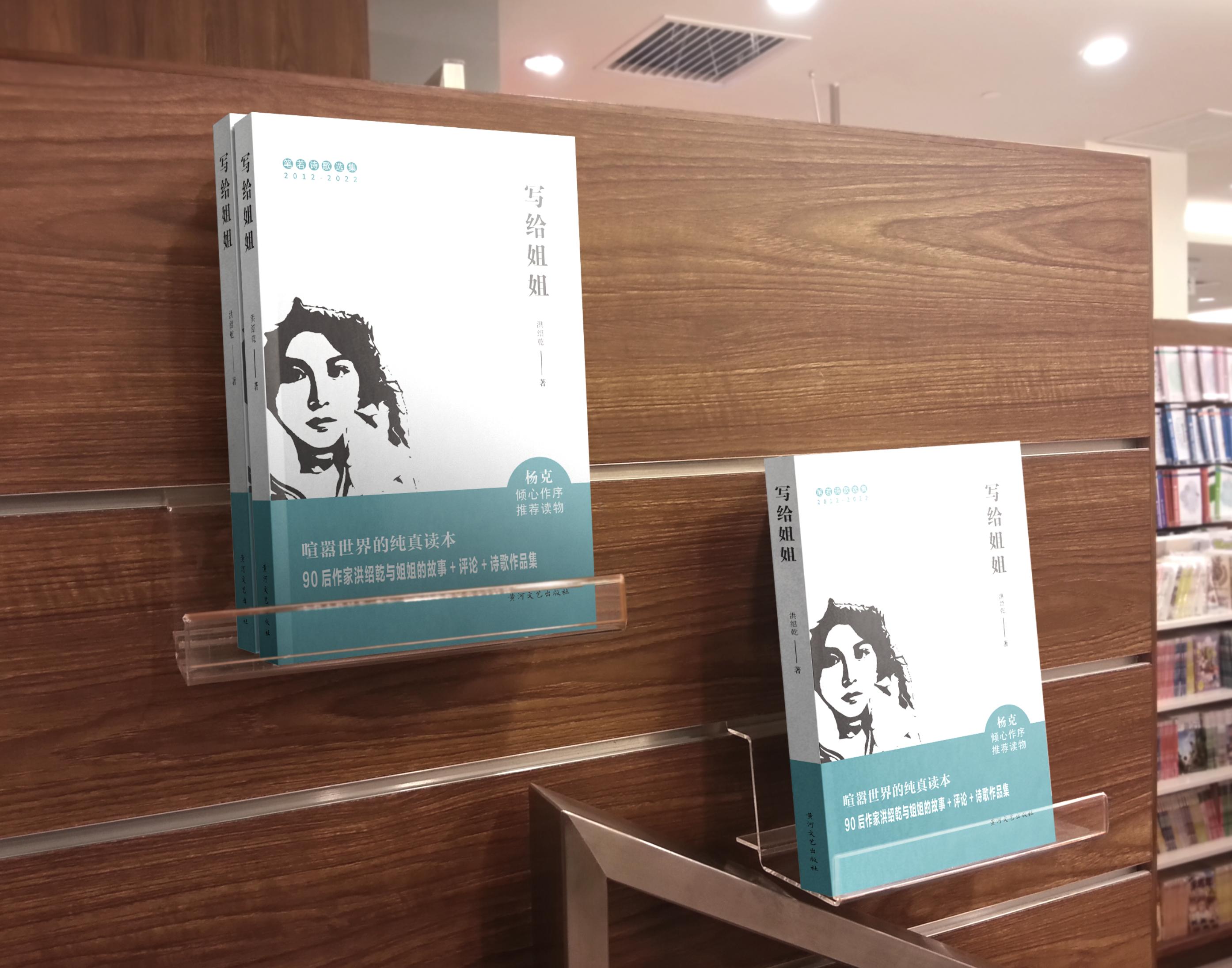 洪绍乾全部作品,洪绍乾最经典的一首诗