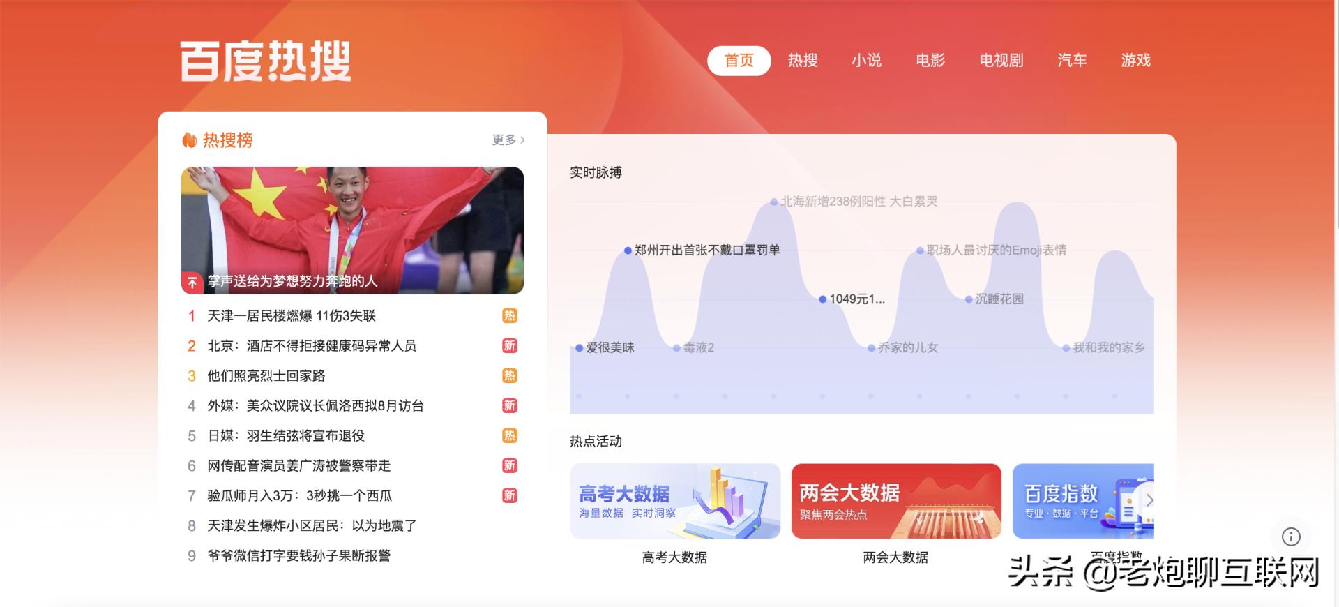 高清女生免费素材网站,42个免费素材神器