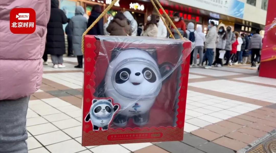 私自出售冰墩墩犯法吗,公安机关严厉打击高价倒卖冰墩墩