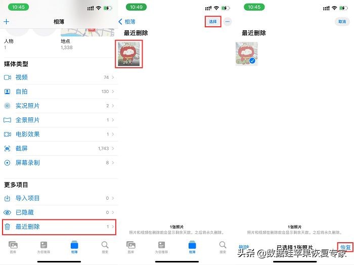 苹果手机微信图片删除怎么恢复,苹果微信图片过期或清除怎么恢复