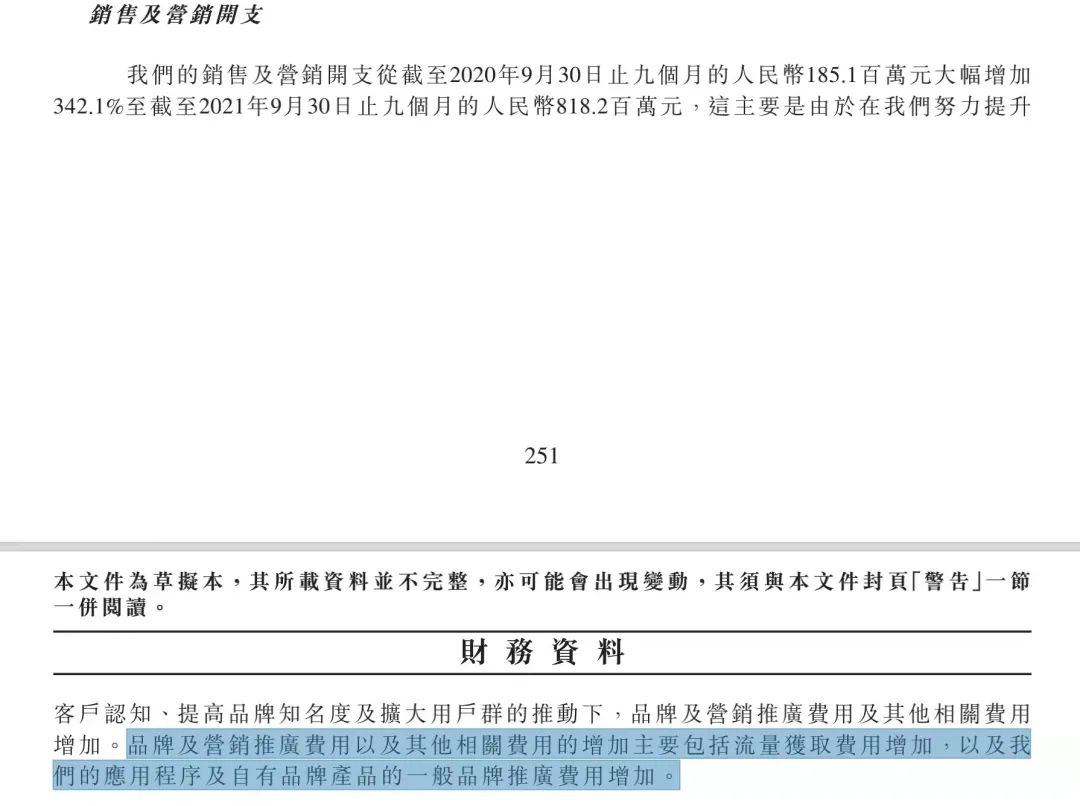 keep运动是怎么盈利的,keep健身如何退出