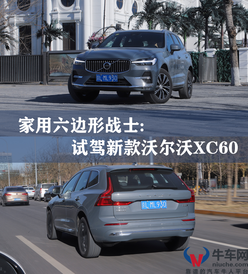 六边形战士坦克,六边形战士轻量级