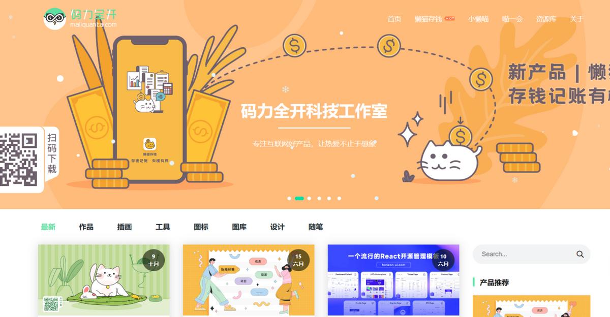 高效办公管理网站建设,职场办公技能学习网站推荐